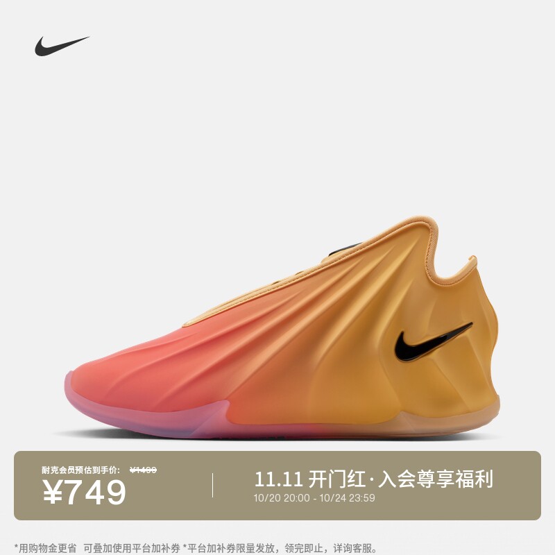 Nike耐克耐磨抗扭男女实战篮球鞋
