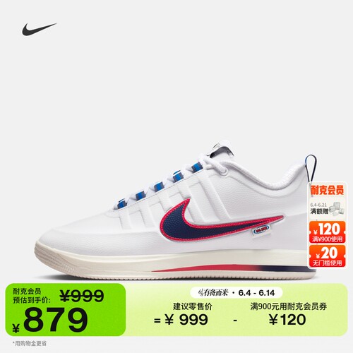 Nike耐克德文布克2男实战篮球鞋