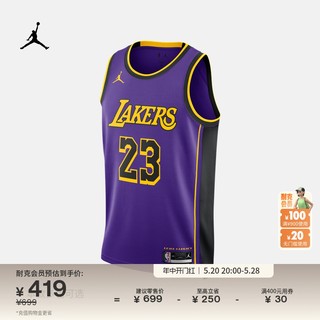 Jordan官方耐克乔丹洛杉矶湖人队 DRI-FIT NBA男子速干球衣DO9530