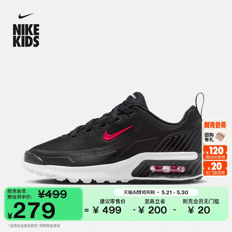 Nike耐克AIRMAXBIA大童运动鞋