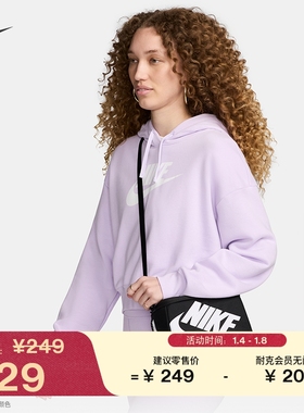 耐克鞋盒式斜挎包春季实用收纳时尚NIKE FN3059