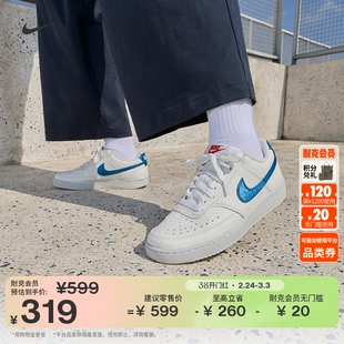 耐克女子透气运动鞋冬季新款板鞋NIKE COURT VISION LOW IM7799
