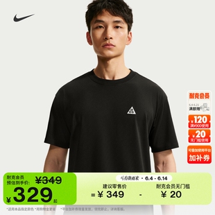 耐克男子户外宽松短袖T恤夏季速干半袖舒适环保NIKE ACG DC5357
