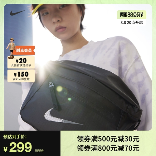 Nike, зимняя система хранения, поясная сумка