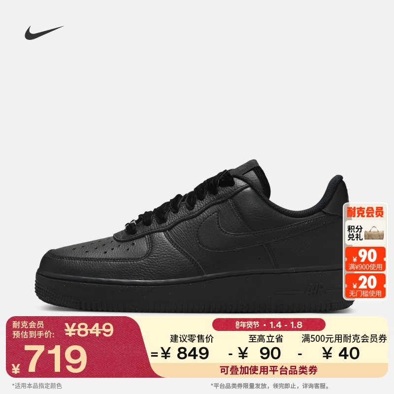 001��/��/ú��/������ 35.5 Nike�Ϳ˿վ�һ�Ž���Ů���˶�Ь 719Ԫ
