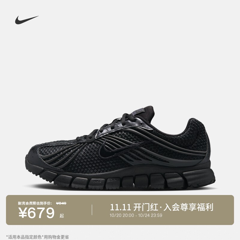 Nike耐克大白牙透气缓震男运动鞋