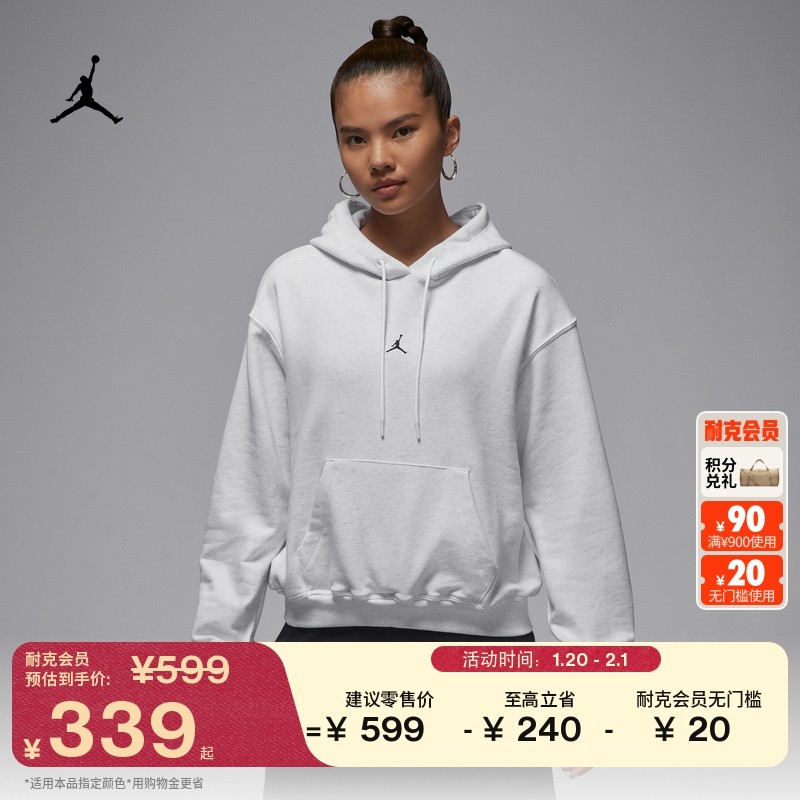 耐克乔丹女子速干针织卫衣春季训练连帽衫JORDAN DRI-FIT IB2499,运动服/休闲服装,运动卫衣/套头衫,淘宝优惠券,粉丝福利购,淘宝优惠卷