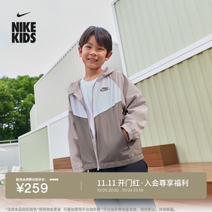 耐克风行者系列青少年防泼水连帽夹克秋冬男女童外套NIKE IF2821