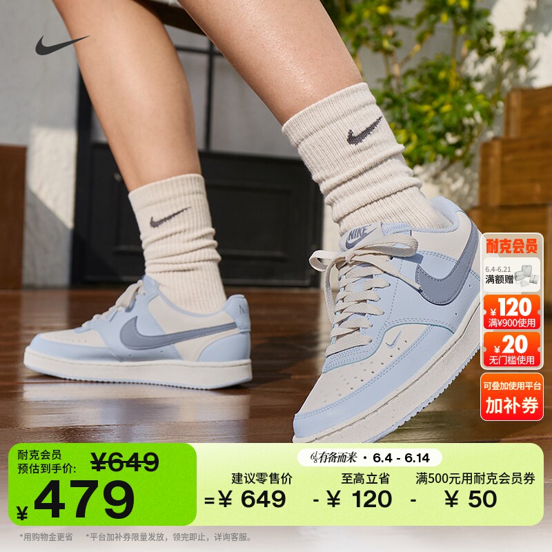 耐克女子平底运动鞋夏季低帮板鞋NIKE COURT VISION LOW FV9952