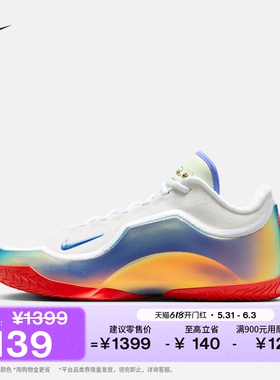 耐克詹姆斯23男子户外实战篮球鞋夏季抗扭NIKE LEBRON 23 IB9563