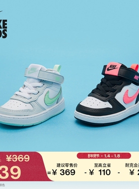 耐克酷菠萝婴童平底运动鞋魔术贴冬男女童板鞋NIKE COURT CD7784