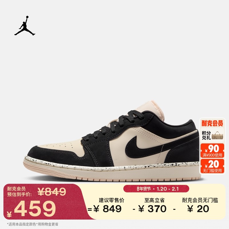 耐克乔丹女子轻便AJ1板鞋春季平底刺绣低帮运动鞋JORDAN DC0774,运动鞋new,运动休闲鞋,淘宝优惠券,粉丝福利购,淘宝优惠卷