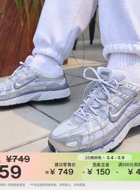 耐克女子轻便透气运动鞋春季复古跑鞋风缓震NIKE P-6000 BV1021
