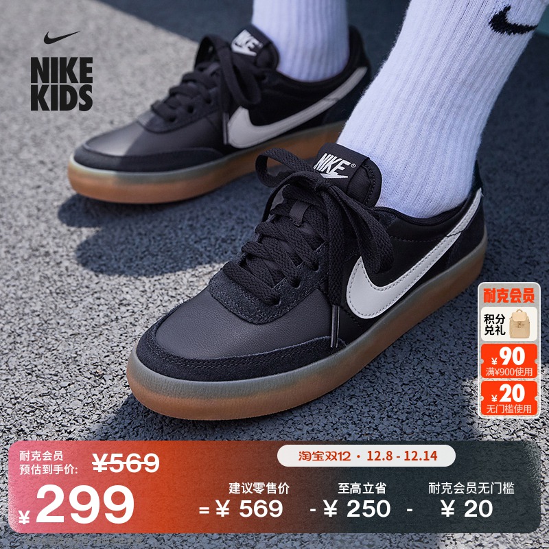 Nike耐克低帮抓地薄底大童运动鞋