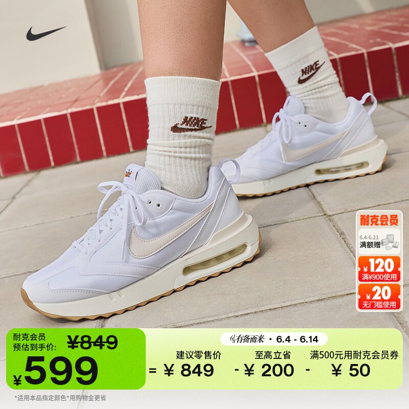 耐克男子复古气垫鞋夏季老爹鞋运动鞋NIKE AIR MAX DAWN DM0013