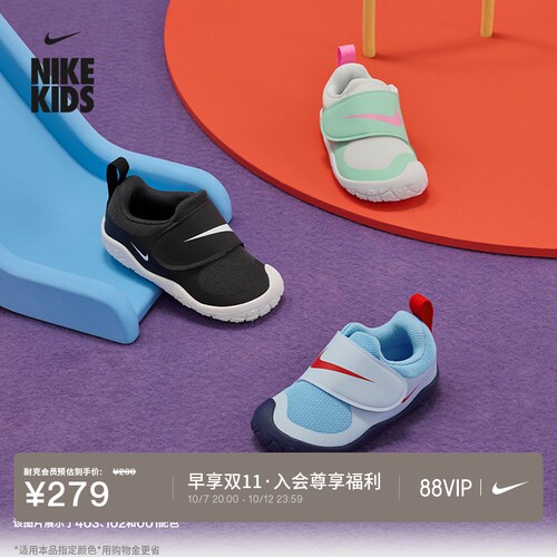 Nike耐克宝宝稳婴童易穿脱运动鞋