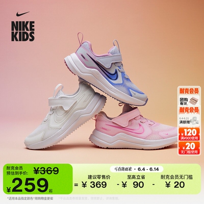 Nike耐克宇宙一号透气幼童运动鞋