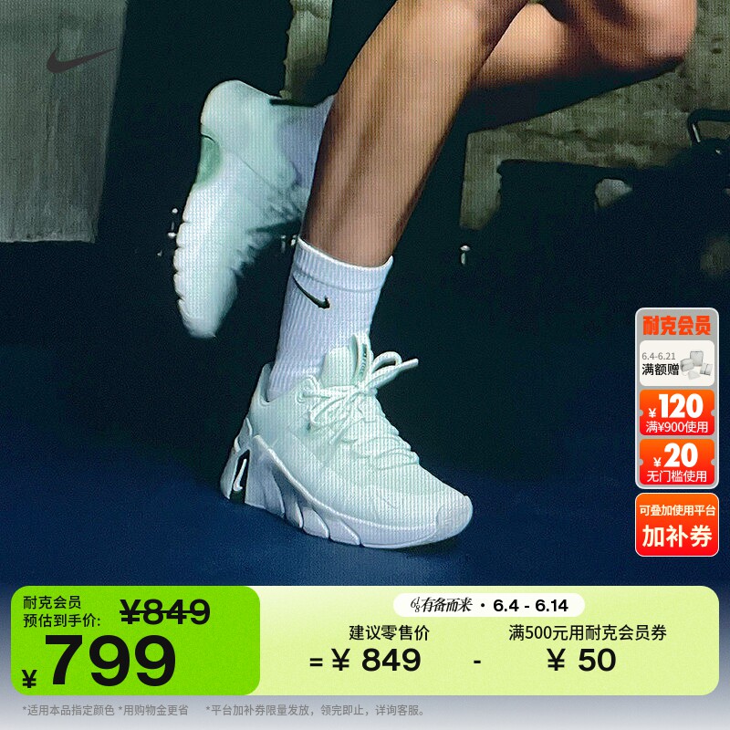 耐克女子透气综合训练鞋小白鞋夏季新款健身NIKE FREE II7406