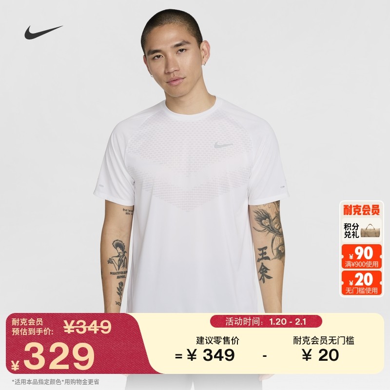 Nike耐克官方DRI-FIT男子速干短袖跑步上衣夏季反光STRIDE HV5204,运动服/休闲服装,跑步T恤,淘宝优惠券,粉丝福利购,淘宝优惠卷