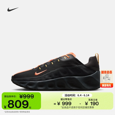 Nike耐克透气轻便男运动鞋厚底鞋