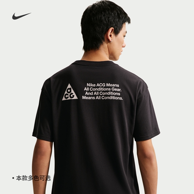 Nike耐克ACG户外速干男子短袖T恤