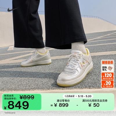 Nike耐克空军一号女子平底运动鞋