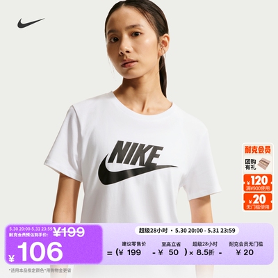 Nike耐克纯棉半袖标志女短袖T恤