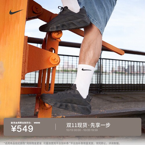 Nike耐克透气轻便男运动鞋厚底鞋