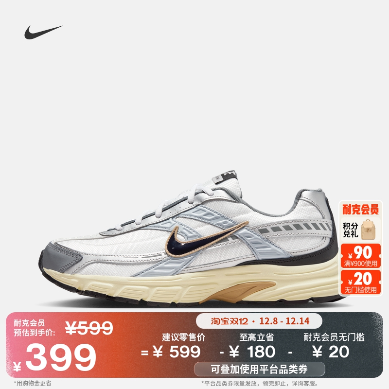 耐克男子透气运动鞋冬季新款复古跑鞋风NIKE INITIATOR IO7609