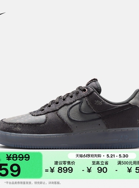 耐克空军一号男子平底运动鞋胶底板鞋NIKE AIR FORCE 1 IQ0614