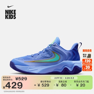 耐克字母哥大童实战篮球鞋春季男女童NIKE IMMORTALITY 4 IH7664