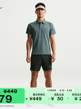 耐克扬尼克·辛纳同款男子速干网球短裤夏季运动裤NIKE FZ6914