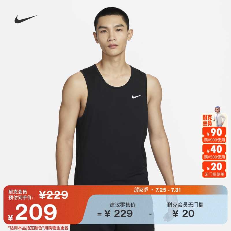耐克男子速干训练背心秋季无袖针织亲肤官方NIKE HYVERSE DV9842