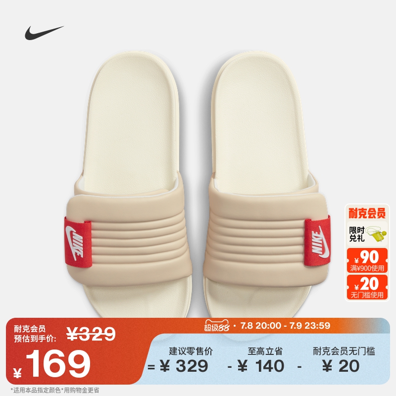 耐克女子魔术贴一字拖秋季轻便拖鞋NIKE OFFCOURT AD