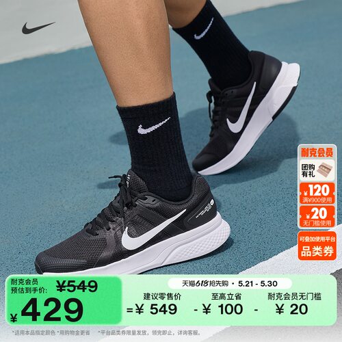 Nike耐克透气男子公路专业跑步鞋