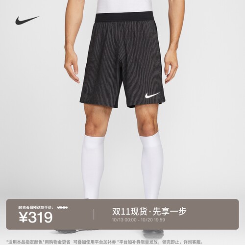 Nike耐克男子速干短裤舒适运动裤