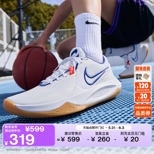 Nike耐克低帮抗扭男子实战篮球鞋