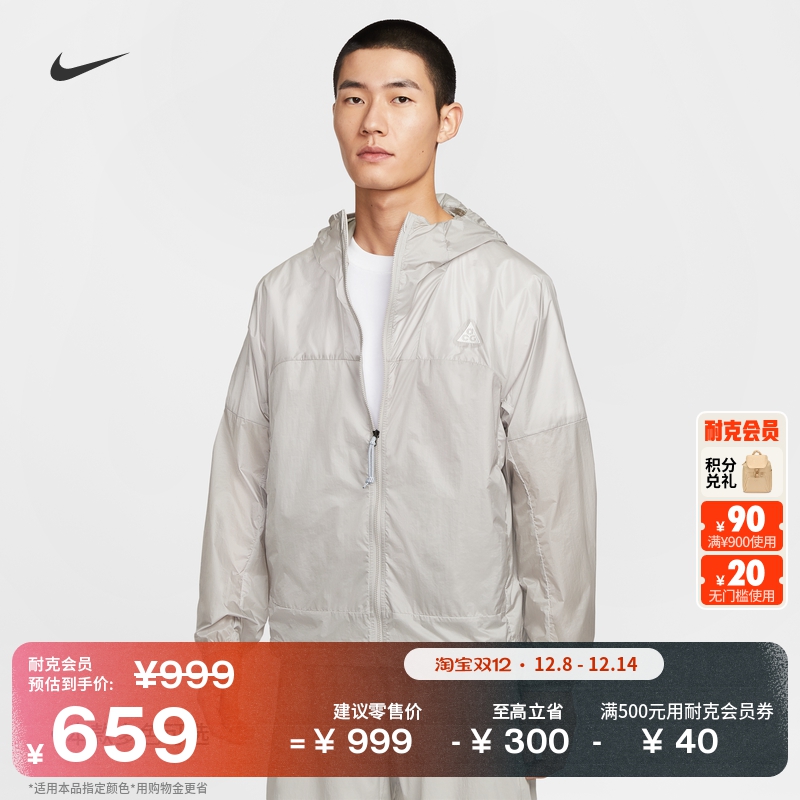 Nike耐克ACG户外拒水男夹克外套