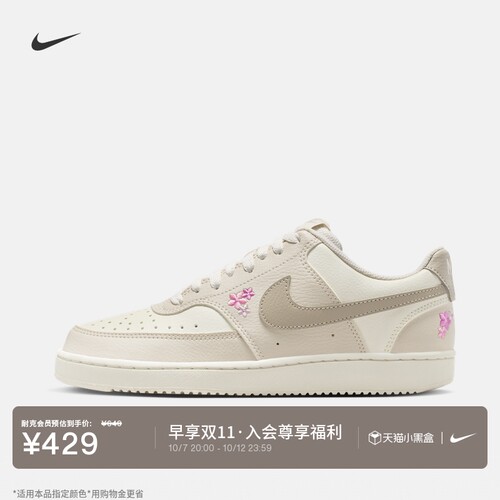 Nike耐克低帮女子运动鞋平底板鞋