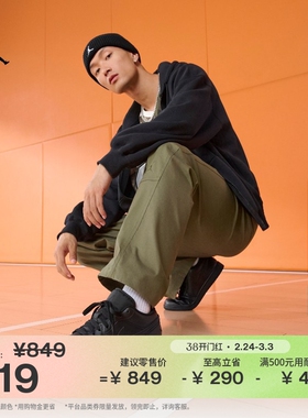 耐克乔丹男子轻便AJ1板鞋春季低帮平底运动鞋缓震JORDAN 553558