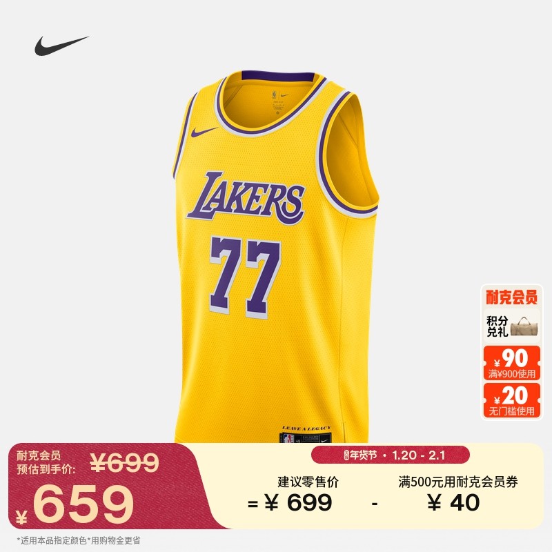 耐克洛杉矶湖人队男子透气速干球衣春季NIKE DRI-FIT NBA DN2009,运动/瑜伽/健身/球迷用品,篮球服,淘宝优惠券,粉丝福利购,淘宝优惠卷