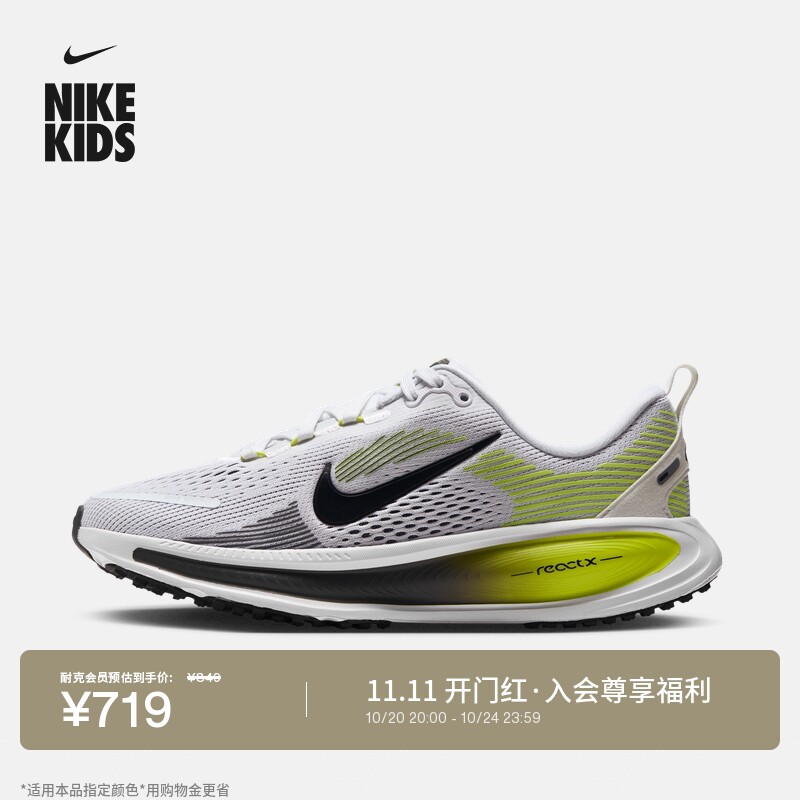Nike耐克小迈柔青少年公路跑步鞋