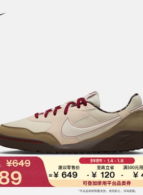 耐克女子平底运动鞋冬季新款足球薄底鞋NIKE TERRA MANTA IM6689