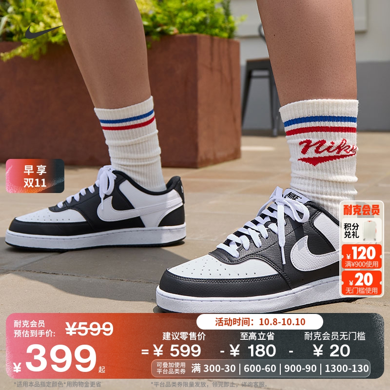 Nike耐克低帮复古男子运动鞋板鞋