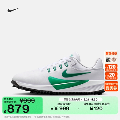 Nike耐克宽版男女情侣高尔夫球鞋