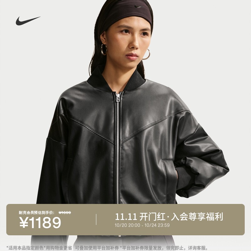 Nike耐克保暖宽松女子短夹克棉服
