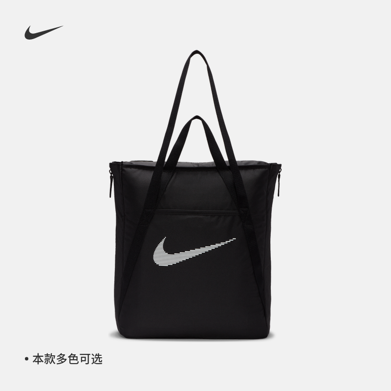 Nike耐克官方运动托特包魔术贴夏季收纳拼接训练DR7217