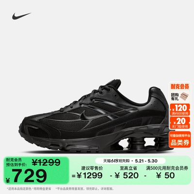 Nike耐克透气缓震男子气柱运动鞋