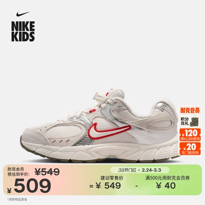 Nike耐克V5RNR新年款大童运动鞋