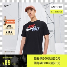 Nike耐克官方SPORTSWEAR JDI男子T恤纯棉针织休闲情侣款AR5007
